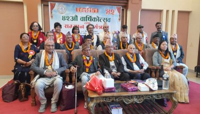 जनमत वाङ्मयद्वारा १० जना  विशिष्ट साधकहरू सम्मानित