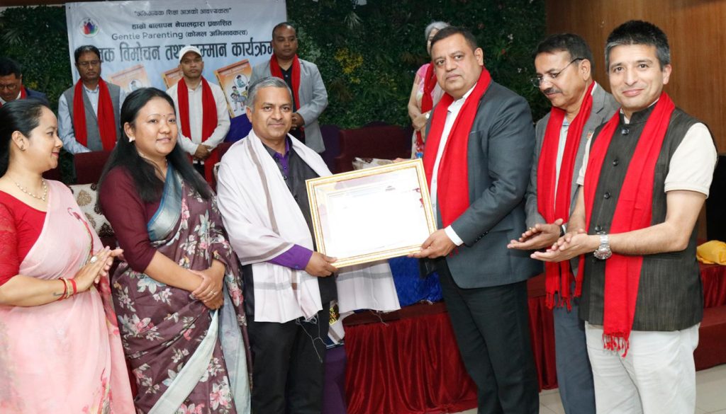 थापाद्वारा लिखित ‘कोमल अभिभावकत्व’ पुस्तक विमोचित