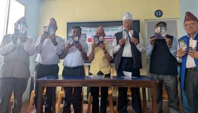 मनोहरा साहित्य समाजको ११२ औँ शृङ्खला सम्पन्न