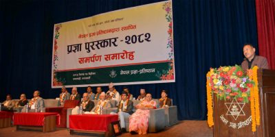 नेपाल प्रज्ञा-प्रतिष्ठानद्वारा १९ जना स्रष्टालाई प्रज्ञा पुरस्कार-२०८२ समर्पण