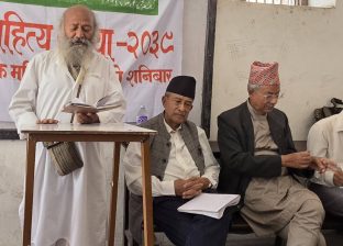 साहित्य सन्ध्याको ४७५ औँ नियमित मासिक शृङ्खला सम्पन्न