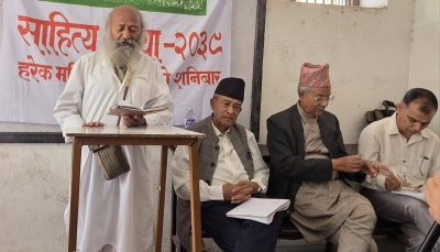 साहित्य सन्ध्याको ४७५ औँ नियमित मासिक शृङ्खला सम्पन्न