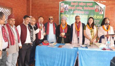 शिवपुरी साहित्यको गुन्द्रुक-मकै- भटमास कार्यक्रम सम्पन्न