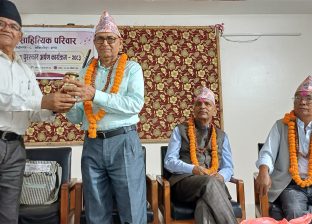 सुसेली साहित्यिक परिवारकाे पुरस्कार अर्पण तथा काव्यगोष्ठी