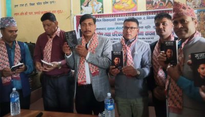मुनाल गोदार क्षेत्रीको मुक्तकसङ्ग्रह लोकार्पण तथा परिचर्चा मुनाल गोदार क्षेत्रीको मुक्तकसङ्ग्रह लोकार्पण तथा परिचर्चा