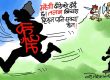 महँगी यसरी दाैडेकाे छ, नाथे तलबले त्यसलाई भेट्ला त भन्या ?! महँगी यसरी दाैडेकाे छ, नाथे तलबले त्यसलाई भेट्ला त भन्या ?!
