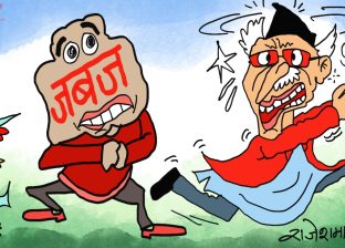 याे जवजले खेदेकाे खेदेकै छ ! भित्तामै पुर्याएर डिलबाटै धकेल्छ कि क्या हाे ?!
