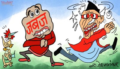 याे जवजले खेदेकाे खेदेकै छ ! भित्तामै पुर्याएर डिलबाटै धकेल्छ कि क्या हाे ?!