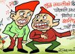बुद्धजयन्ती दिन हाे ! अध्यादेशकाे विराेध अलि शान्तभावले गराैँ कि ?!