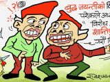 बुद्धजयन्ती दिन हाे ! अध्यादेशकाे विराेध अलि शान्तभावले गराैँ ?!