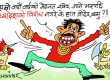 अध्यादेशले नै हाम्राे अस्तित्व समाप्त पार्ने भो ! अनि विरोध नगरी सकिन्छ त ?!