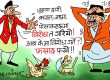 सबै त सकिइसक्याे ! अब के कन्थाे तानेर विराेध गर्नु ? हे फसाद !?