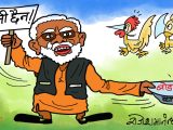 महामहिम माेदीज्यूलाई बटुकाे थापेर बाेडरकाे व्यापार माग्ने दिन आएकै हाे ?!