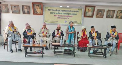 नब्बे वर्ष उमेर समूहका स्रष्टालाई अभिनन्दन गरियाे नब्बे वर्ष उमेर समूहका स्रष्टालाई अभिनन्दन गरियाे