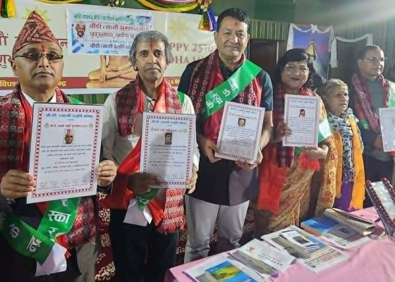 तेइसौँ त्यागी स्मृति दिवस : स्रष्टाहरूलाई सम्मान अर्पण