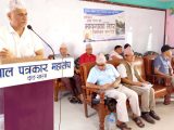 गौतमद्वारा रचित ‘भावनाका लहर’ मुक्तकसङ्ग्रहको विमोचन