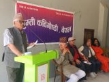 घुम्ती कविगोष्ठी बुढानीलकण्ठ आश्रम स्कुलमा सम्पन्न