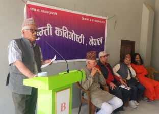 घुम्ती कविगोष्ठी बुढानीलकण्ठ आश्रम स्कुलमा सम्पन्न घुम्ती कविगोष्ठी बुढानीलकण्ठ आश्रम स्कुलमा सम्पन्न