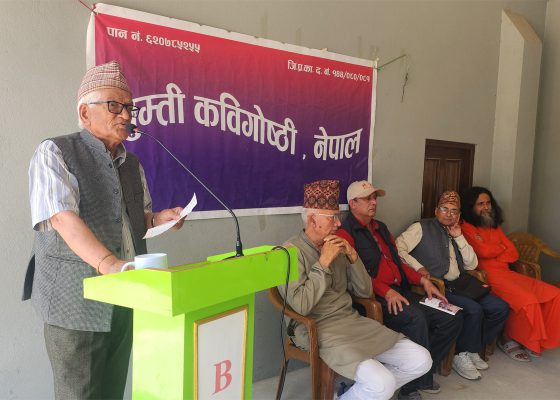 घुम्ती कविगोष्ठी बुढानीलकण्ठ आश्रम स्कुलमा सम्पन्न