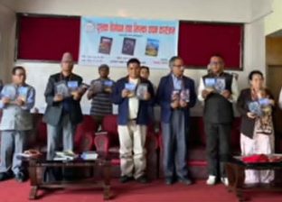 पुस्तक विमोचन तथा झिल्का वाचन कार्यक्रम सम्पन्न पुस्तक विमोचन तथा झिल्का वाचन कार्यक्रम सम्पन्न