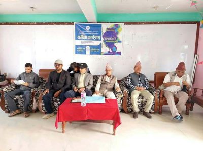 ‘चिहानमाथि महल बनाइरहेको मान्छे’ माथि समीक्षा सम्पन्न ‘चिहानमाथि महल बनाइरहेको मान्छे’ माथि समीक्षा सम्पन्न