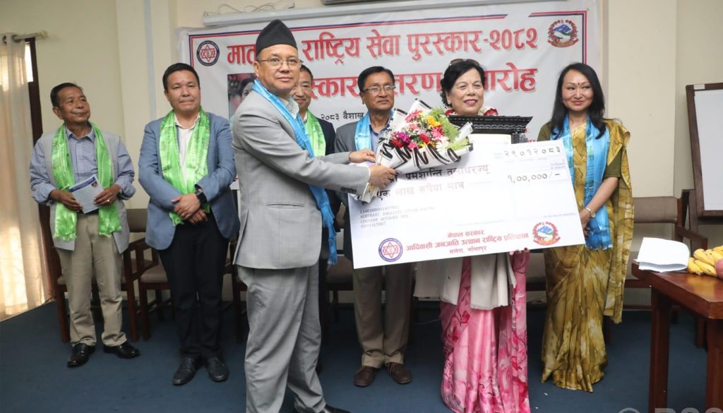 प्रा. तुलाधरलाई मातृभाषा राष्ट्रिय सेवा पुरस्कार–२०८२ प्रदान