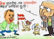 उसलाई रूख पनि तारा पनि !  दुइटै हातमा लड्डु ? याे दिनै सकिन्न ?!