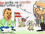 उसलाई रूख पनि तारा पनि !  दुइटै हातमा लड्डु ? याे दिनै सकिन्न ?!