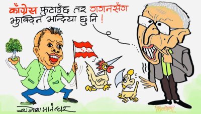 उसलाई रूख पनि तारा पनि !  दुइटै हातमा लड्डु ? याे दिनै सकिन्न ?!