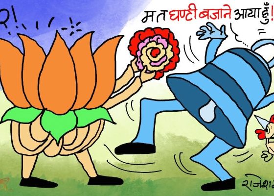 फूलका जरूरत नहीँ ! समझ लाे मै ताे घन्टी बजाने आया हूँ !?