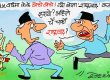 पैँतिस वर्ष घुरेर मस्ताराम सुतेकाे ‘राष्ट्रवाद’ त अहिले पाे जुरूक्कै उठेछ !?