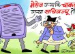कस्ताे बदमास माेबाइल याे ? अहिले उसैले पाे यस्ताे प्रश्न गर्ने ?! कस्ताे बदमास माेबाइल याे ? अहिले उसैले पाे यस्ताे प्रश्न गर्ने ?!