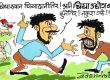 चिया अब पकाएरै भारततिर पठाउने गर भन्न खाेज्या हाे कि भारतले ! साेध्न पर्याे सरकार !? चिया अब पकाएरै भारततिर पठाउने गर भन्न खाेज्या हाे कि भारतले ! साेध्न पर्याे सरकार !?