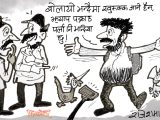 बाेलाउँदा नगए त झन् हतकडी लिएर ओछ्यानमै प्रहरी पठाउने हुन् कि !?
