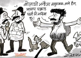 बाेलाउँदा नगए त झन् हतकडी लिएर ओछ्यानमै प्रहरी पठाउने हुन् कि !?