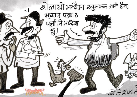 बाेलाउँदा नगए त झन् हतकडी लिएर ओछ्यानमै प्रहरी पठाउने हुन् कि !?