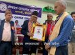 मनाेहर लामिछानेलाई नेपाली वाङ्मय साधना सम्मान अर्पण