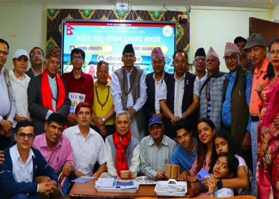‘रमणीय धुनीबेँसी’ र ‘अमर ज्योति’ लोकार्पित