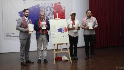 ददीराम सापकोटाद्वारा लिखित ‘त्यो नेपाल’नामक पुस्तक विमोचन