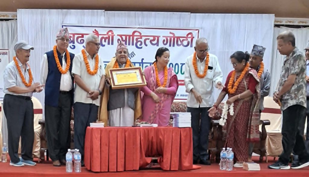 बुढ्यौली रचना वाचन, बहस तथा सम्मान कार्यक्रम