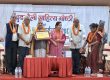 बुढ्यौली रचना वाचन, बहस तथा सम्मान कार्यक्रम बुढ्यौली रचना वाचन, बहस तथा सम्मान कार्यक्रम