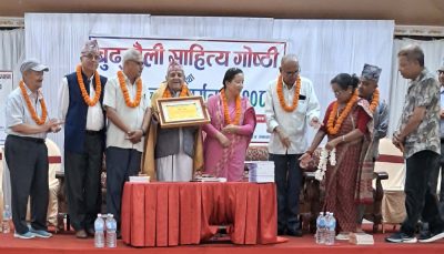 बुढ्यौली रचना वाचन, बहस तथा सम्मान कार्यक्रम बुढ्यौली रचना वाचन, बहस तथा सम्मान कार्यक्रम