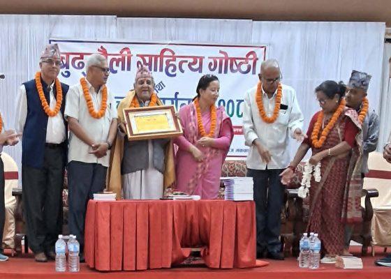 बुढ्यौली रचना वाचन, बहस तथा सम्मान कार्यक्रम बुढ्यौली रचना वाचन, बहस तथा सम्मान कार्यक्रम