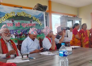 सराेवरकाे असार शृङ्खला : असारे गीतमा दोहोरी घन्काइयो