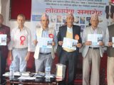 साहित्यिकार डौलियाका १८ कृति एकैसाथ विमोचन