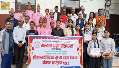 कवितालेखन लेखनसम्बन्धी प्रशिक्षण कार्यक्रम सम्पन्न