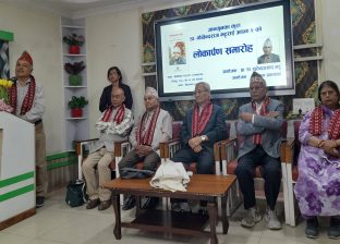 डा. भट्टराईको विशिष्ट योगदानको चर्चा गर्दै ज्ञानगुनका कुरा विशेषाङ्क लोकार्पित 