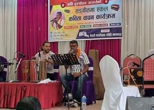 कवि पुरुषोत्तम आचार्यको सङ्गीतमा एकल कविता वाचन कवि पुरुषोत्तम आचार्यको सङ्गीतमा एकल कविता वाचन