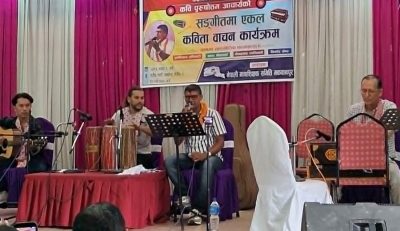 कवि पुरुषोत्तम आचार्यको सङ्गीतमा एकल कविता वाचन