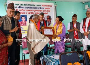कवि कणाद महर्षिलाई अभिनव विष्णुचन्द्र गद्य कविता पुरस्कार